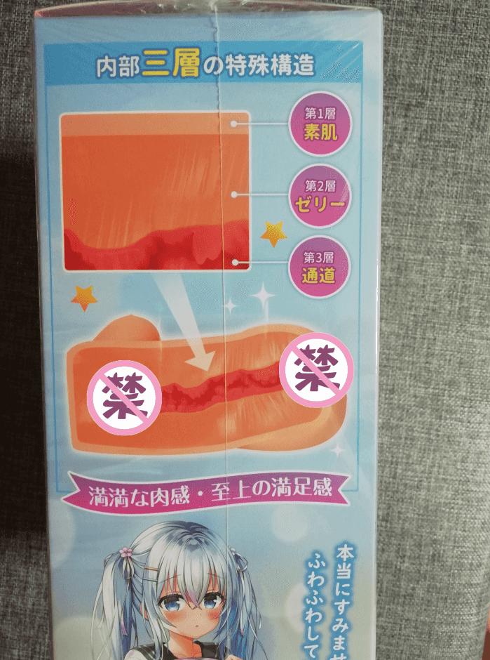 YUU宇宙致软软萌酱飞机杯名器评测 – 软乎乎的年下女友4 YUU宇宙致软软萌酱飞机杯名器评测 – 软乎乎的年下女友4