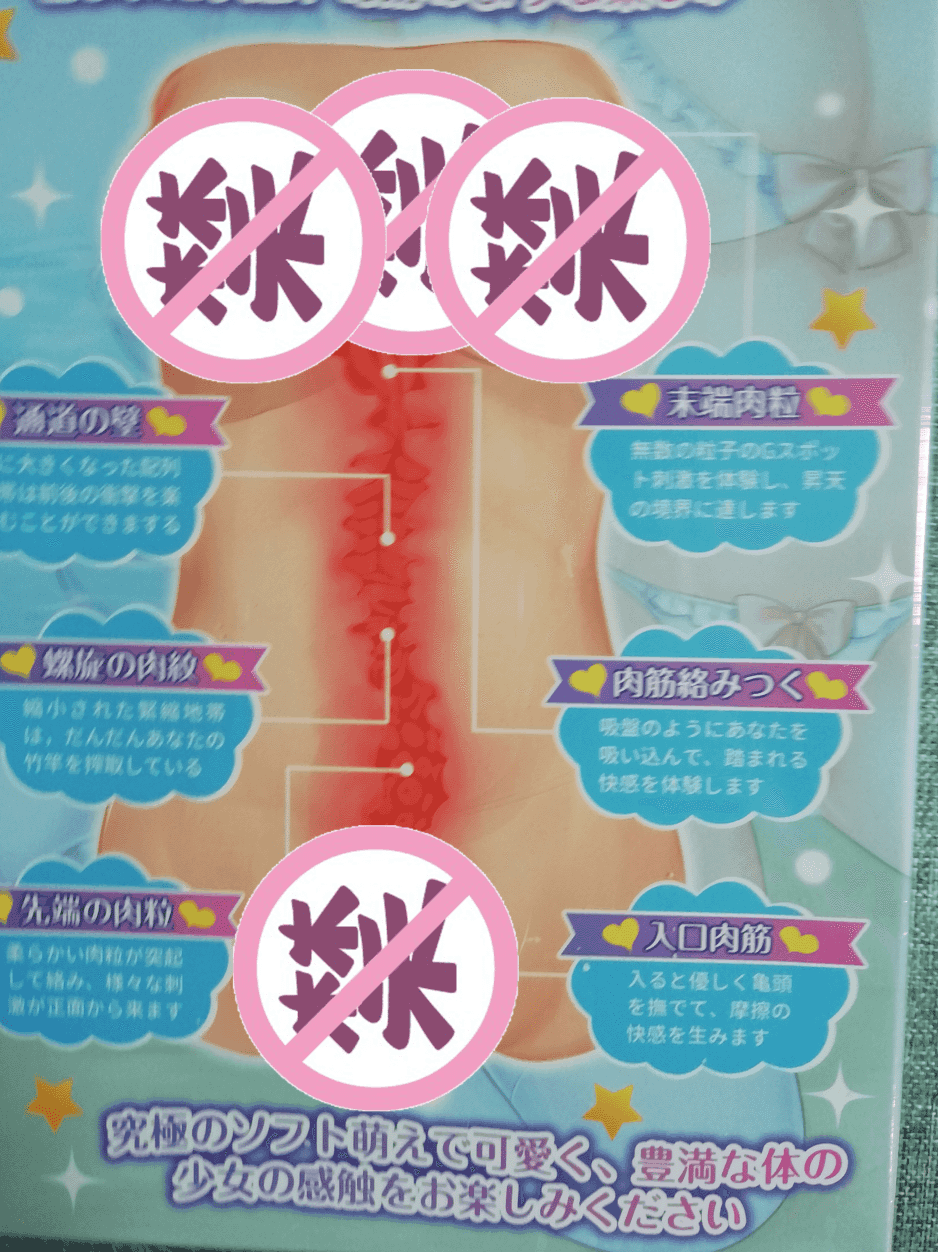 YUU宇宙致软软萌酱飞机杯名器评测 – 软乎乎的年下女友5 YUU宇宙致软软萌酱飞机杯名器评测 – 软乎乎的年下女友5