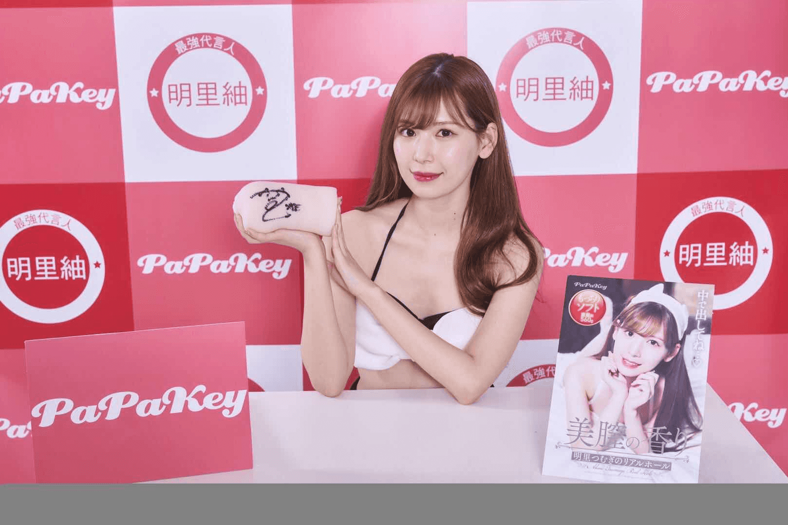 Papakey明里紬名器飞机杯测评 – 婴儿肌肤般触感1 Papakey明里紬名器飞机杯测评 – 婴儿肌肤般触感1