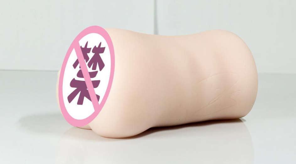 Papakey明里紬名器飞机杯测评 – 婴儿肌肤般触感3 Papakey明里紬名器飞机杯测评 – 婴儿肌肤般触感3