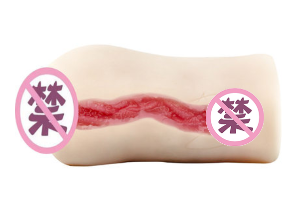 Papakey明里紬名器飞机杯测评 – 婴儿肌肤般触感4 Papakey明里紬名器飞机杯测评 – 婴儿肌肤般触感4