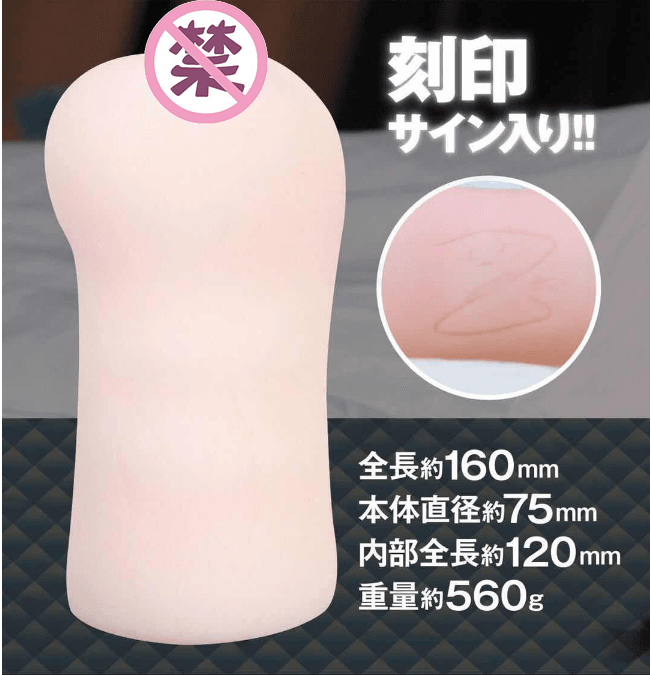 Papakey明里紬名器飞机杯测评 – 婴儿肌肤般触感5 Papakey明里紬名器飞机杯测评 – 婴儿肌肤般触感5