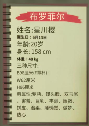 YUU宇宙致软软萌酱飞机杯名器测评 – 史上最软的首个700g三层果冻飞机杯-B哥情报局-飞机杯测评