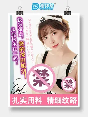 与邻家的猫娘飞机杯名器评测 – 慢玩新纪元17