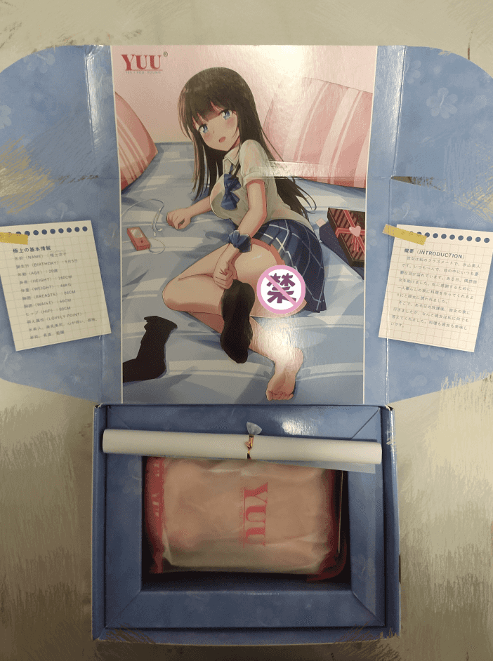 YUU极上双穴飞机杯名器外观数据评测 – 双重较量2 YUU极上双穴飞机杯名器外观数据评测 – 双重较量2