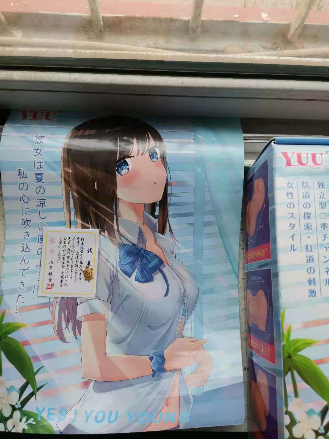 YUU极上双穴飞机杯名器外观数据评测 – 双重较量3 YUU极上双穴飞机杯名器外观数据评测 – 双重较量3