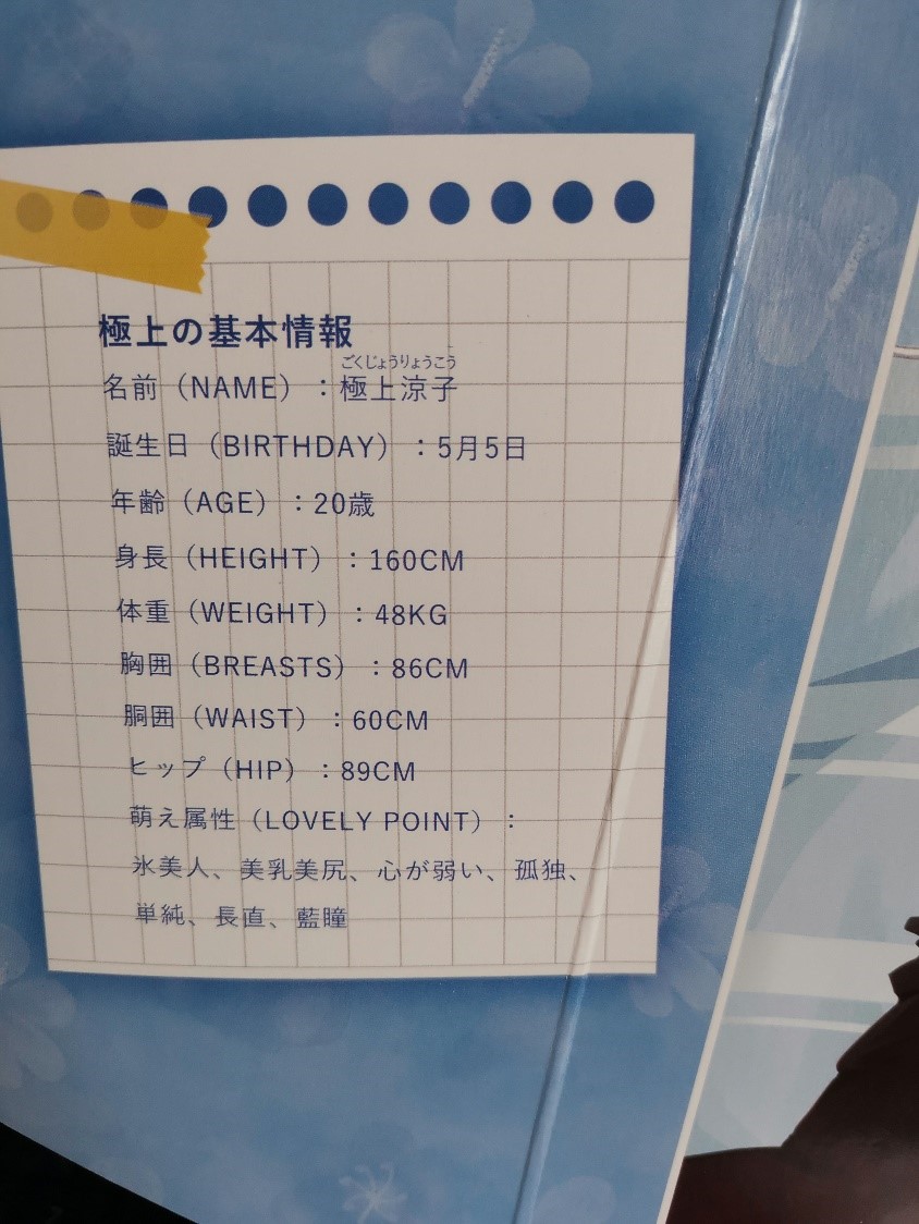 YUU极上双穴940克双通道飞机杯名器评测 – 丰满半身勾造4 YUU极上双穴940克双通道飞机杯名器评测 – 丰满半身勾造4