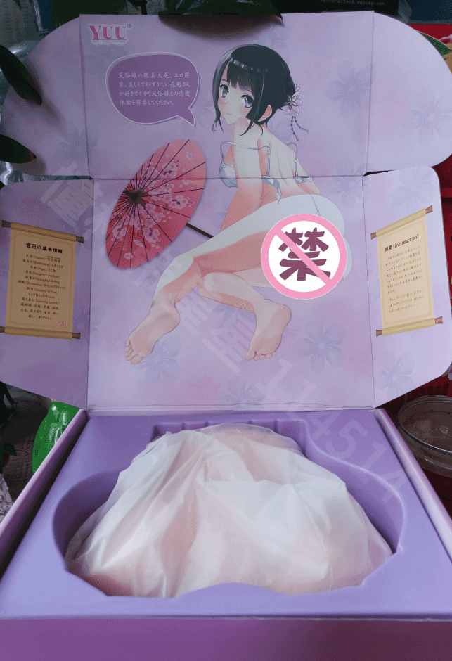 宫花之尻青春版 – 真人倒模飞机杯评测1 宫花之尻青春版 – 真人倒模飞机杯评测1