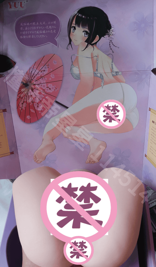 宫花之尻青春版 – 真人倒模飞机杯评测2 宫花之尻青春版 – 真人倒模飞机杯评测2