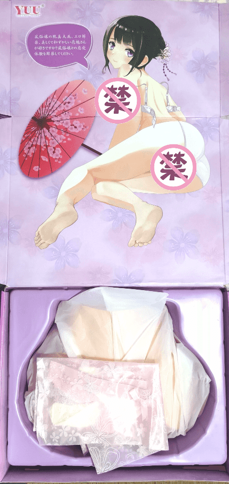 YUU宫花之尻倒模名器评测 – 全新的倒模全新的体验5 YUU宫花之尻倒模名器评测 – 全新的倒模全新的体验5