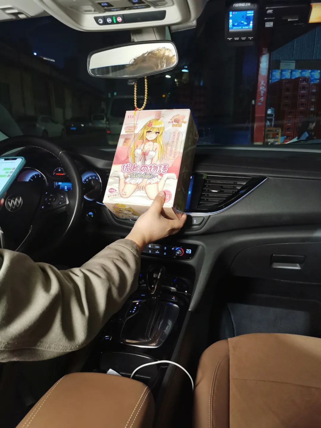 在五星级希尔顿的行政套房里玩YUU的“小优物语”是怎么样的感受?2 在五星级希尔顿的行政套房里玩YUU的“小优物语”是怎么样的感受?2