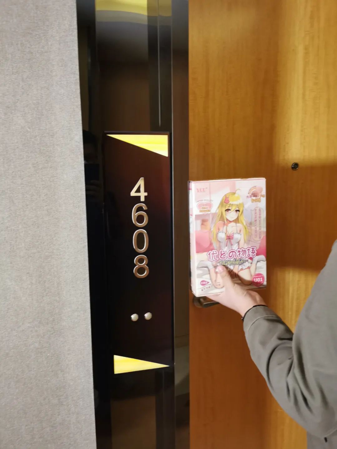 在五星级希尔顿的行政套房里玩YUU的“小优物语”是怎么样的感受?9 在五星级希尔顿的行政套房里玩YUU的“小优物语”是怎么样的感受?9