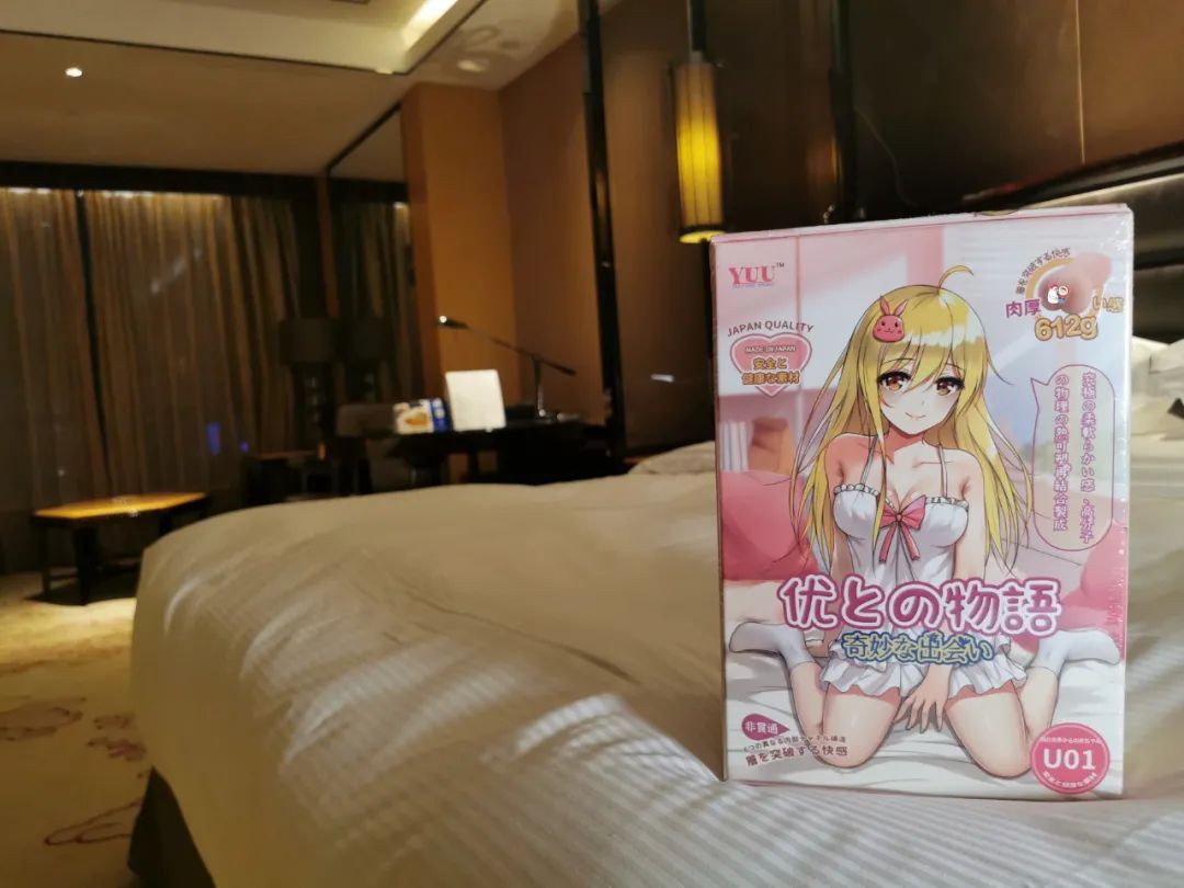 在五星级希尔顿的行政套房里玩YUU的“小优物语”是怎么样的感受?12 在五星级希尔顿的行政套房里玩YUU的“小优物语”是怎么样的感受?12