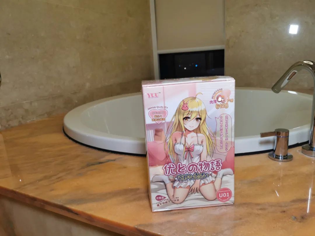 在五星级希尔顿的行政套房里玩YUU的“小优物语”是怎么样的感受?14 在五星级希尔顿的行政套房里玩YUU的“小优物语”是怎么样的感受?14