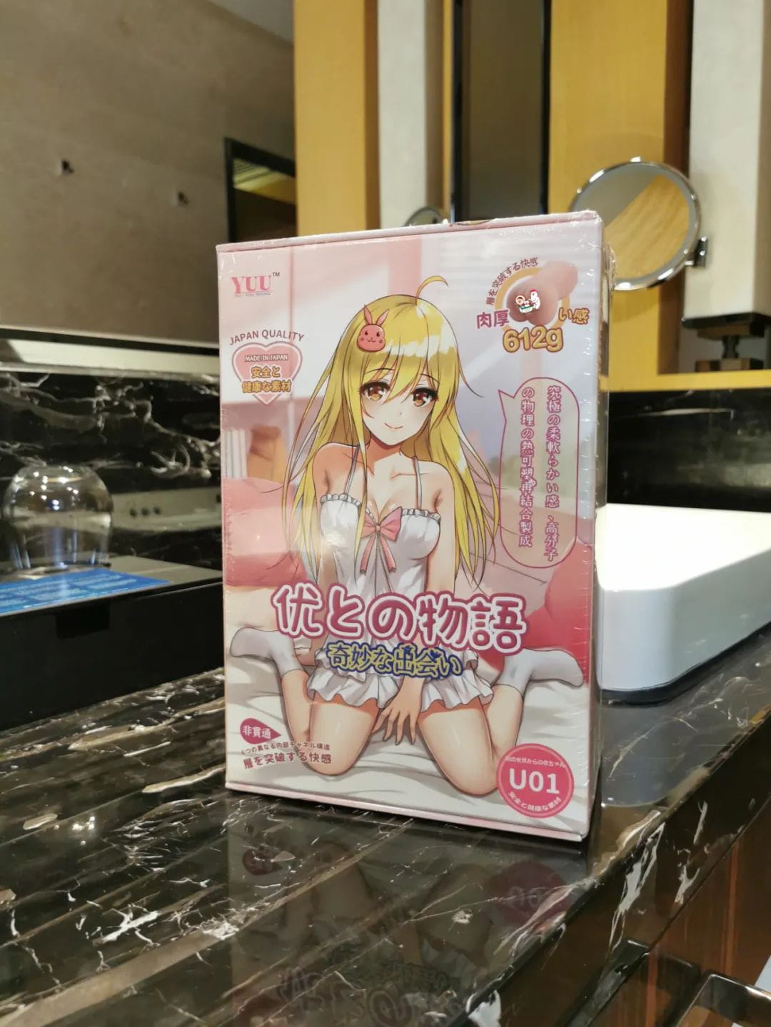 在五星级希尔顿的行政套房里玩YUU的“小优物语”是怎么样的感受?15 在五星级希尔顿的行政套房里玩YUU的“小优物语”是怎么样的感受?15