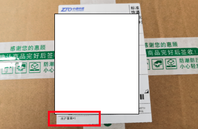 YUU 小优物语飞机杯 – 来自一个素人老哥的投稿，非常详细，可当新手教程！-B哥情报局-飞机杯测评