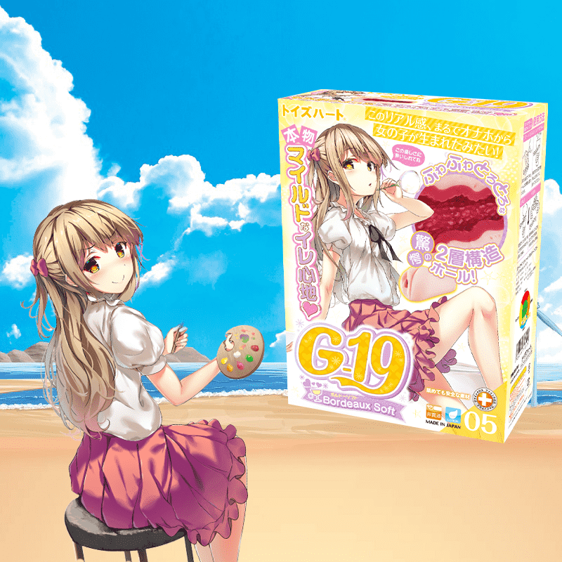 对子哈特发育测定飞机杯名器评测 – 屁股不大，够刺激3