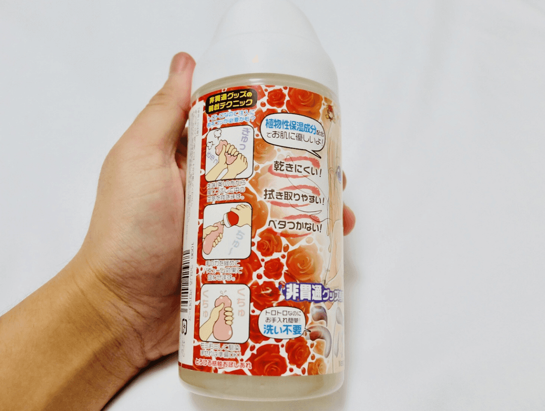 你真的会用润滑液吗？ | 3元到100元，5款润滑油测评大揭秘14