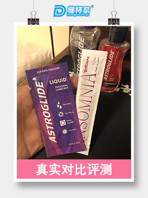 你真的会用润滑液吗？ | 3元到100元，5款润滑油测评大揭秘37