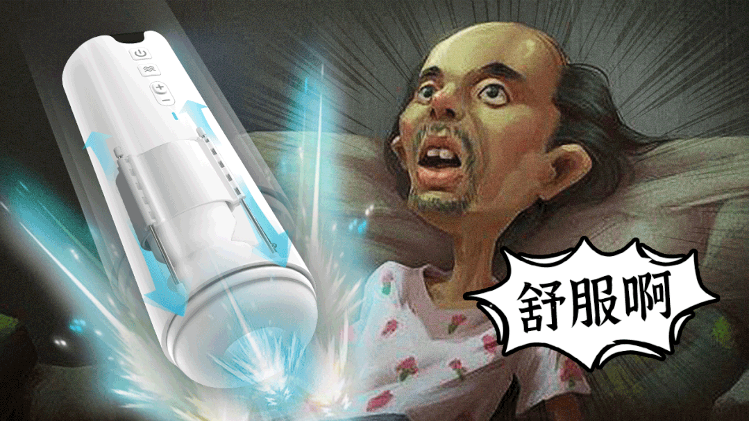 飞机杯好用吗?来试试这款最接近真人的杯子1 飞机杯好用吗?来试试这款最接近真人的杯子1