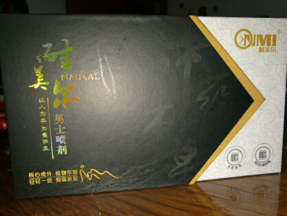 达人测评|延时届爆款小黑瓶到底值不值得入手-B哥情报局-飞机杯测评
