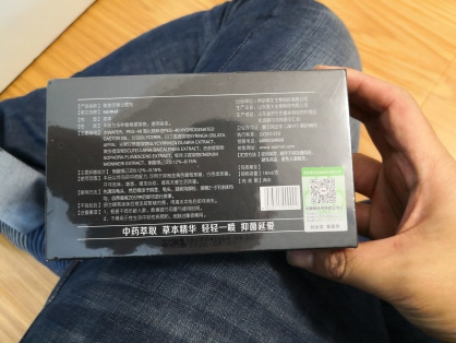 达人测评|延时届爆款小黑瓶到底值不值得入手2 达人测评|延时届爆款小黑瓶到底值不值得入手2