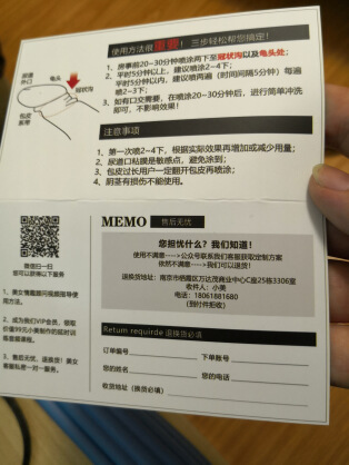 达人测评|延时届爆款小黑瓶到底值不值得入手3 达人测评|延时届爆款小黑瓶到底值不值得入手3