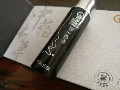 达人测评|延时届爆款小黑瓶到底值不值得入手5 达人测评|延时届爆款小黑瓶到底值不值得入手5