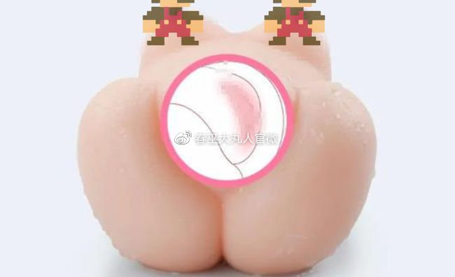 枫花恋中高刺激测评。新手进阶使用。3 枫花恋中高刺激测评。新手进阶使用。3