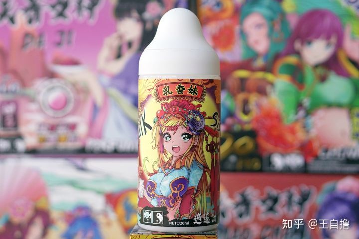 最好用的飞机杯润滑液?黏糊姐&乳香妹开箱测评6 最好用的飞机杯润滑液?黏糊姐&乳香妹开箱测评6