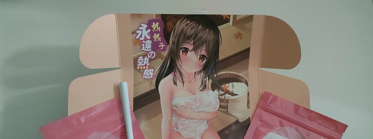 首款带加温功能的名器- YUU热热子测评4 首款带加温功能的名器- YUU热热子测评4