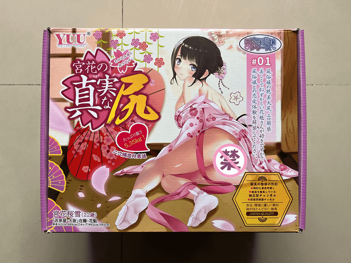 YUU吮吸宫花臀部倒模测评 – 登峰造极的可玩性1 YUU吮吸宫花臀部倒模测评 – 登峰造极的可玩性1