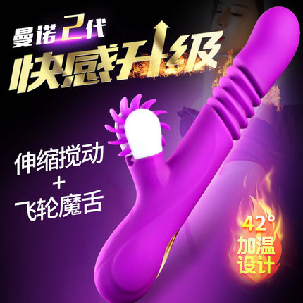 日本女优应聘性价比情趣体验师4 日本女优应聘性价比情趣体验师4