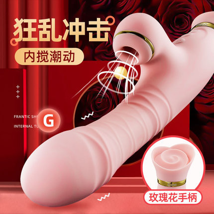 日本女优应聘性价比情趣体验师5 日本女优应聘性价比情趣体验师5