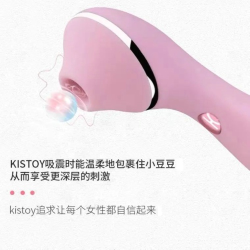 一根棒子两头耍,让我嗨到嗓子哑~5 一根棒子两头耍,让我嗨到嗓子哑~5