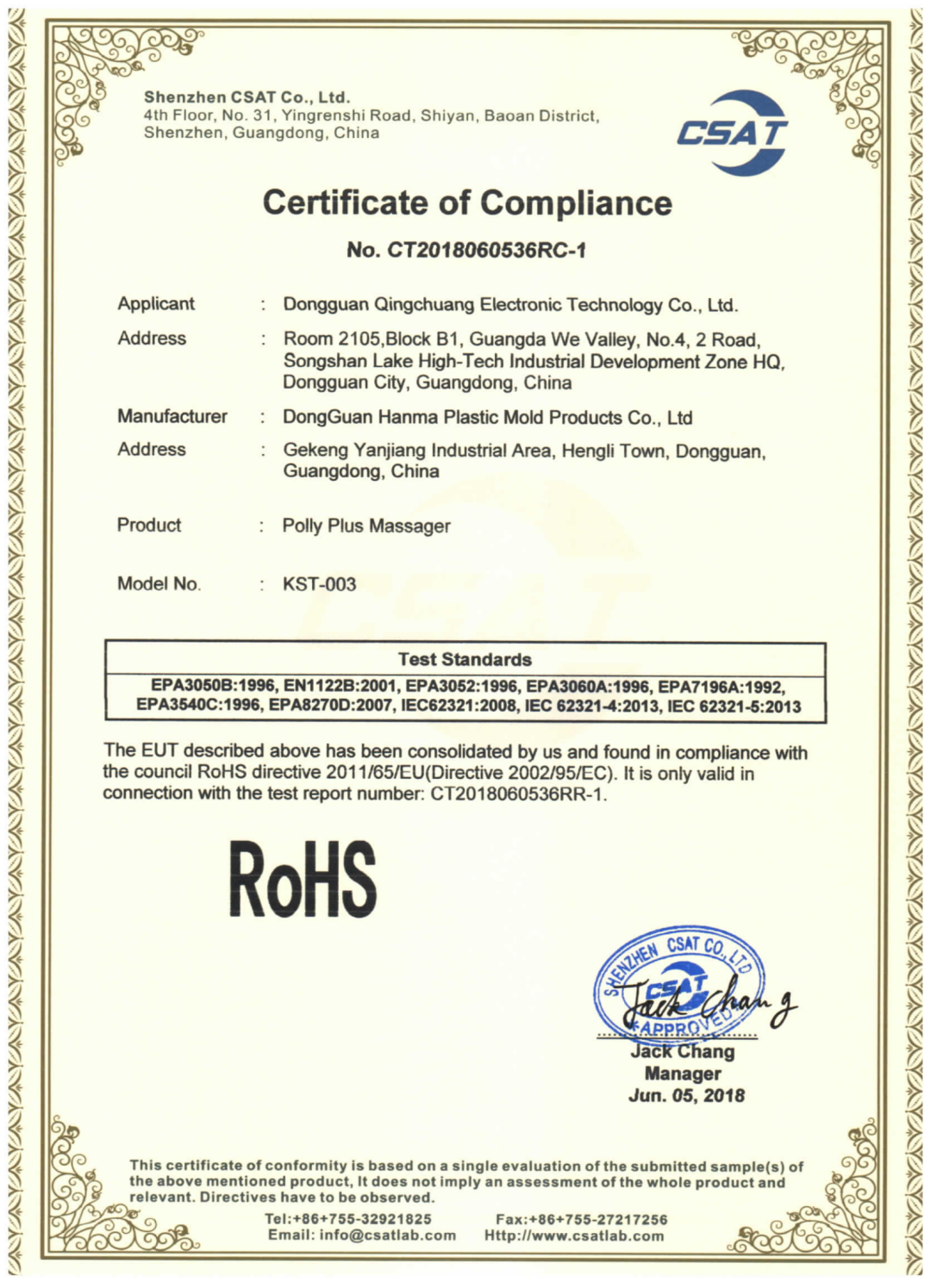 一根棒子两头耍,让我嗨到嗓子哑~8 一根棒子两头耍,让我嗨到嗓子哑~8