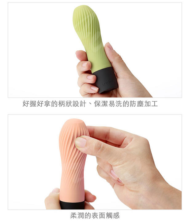 三大情趣品牌震动棒推荐-B哥情报局-飞机杯测评