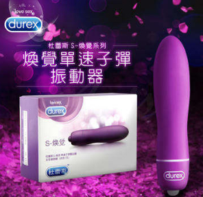三大情趣品牌震动棒推荐3