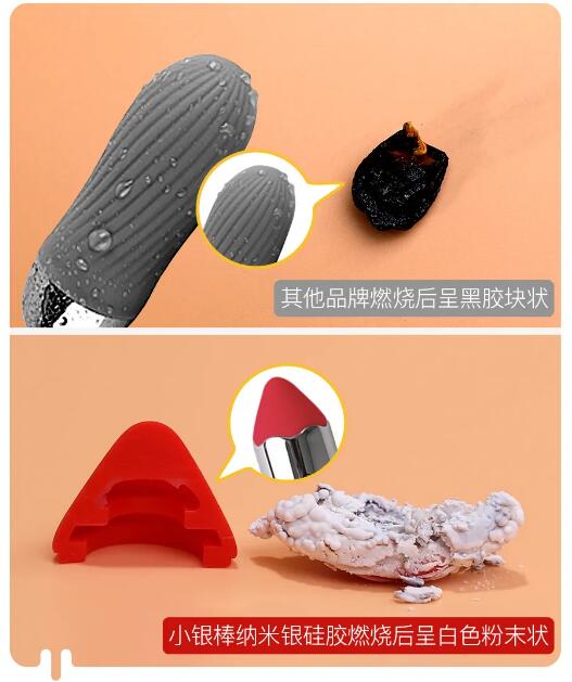 情趣玩具测评:用它测试你到底是不是性冷淡11 情趣玩具测评:用它测试你到底是不是性冷淡11