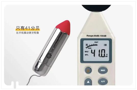 情趣玩具测评:用它测试你到底是不是性冷淡17 情趣玩具测评:用它测试你到底是不是性冷淡17