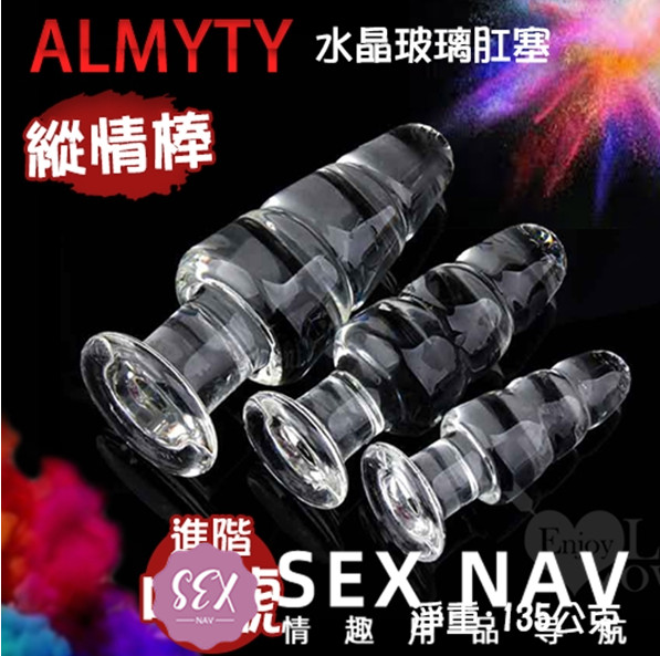 2021后庭肛塞评价推荐-带您认识男女肛塞的情趣1 2021后庭肛塞评价推荐-带您认识男女肛塞的情趣1