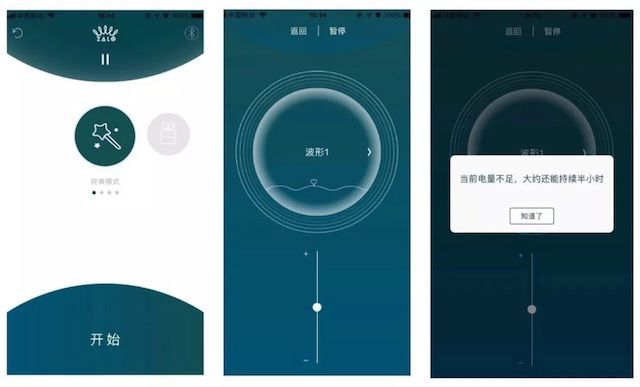 专为女性G点高潮设计的用品7 专为女性G点高潮设计的用品7