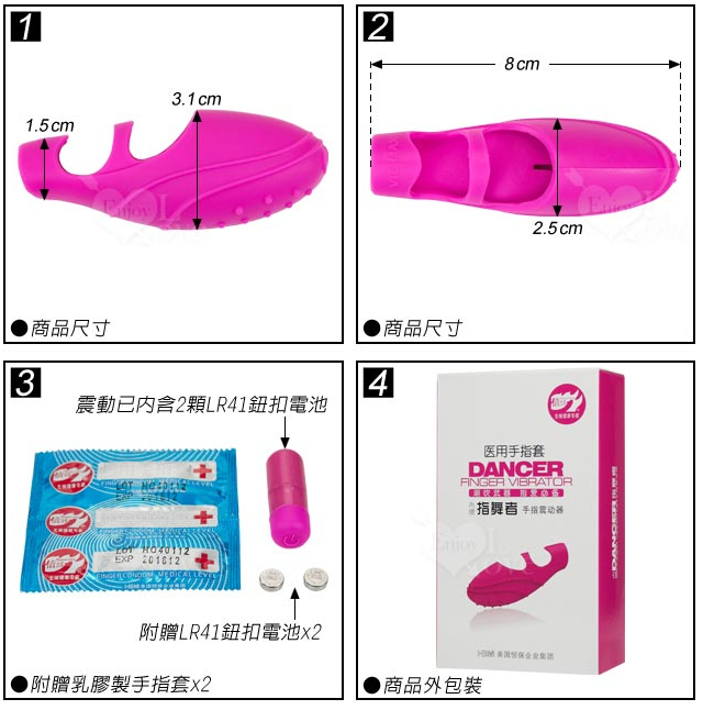 4个超强的情趣用品推荐4 4个超强的情趣用品推荐4