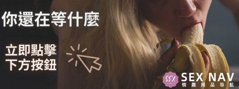 肛塞推荐-探究全新的未知领域!12 肛塞推荐-探究全新的未知领域!12