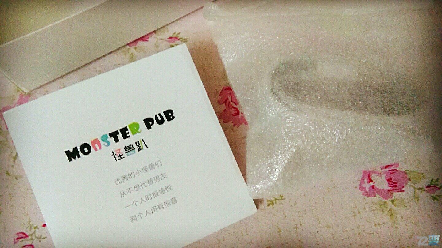 Monster PUB怪兽趴:没能让我高潮,你准备咋办?7 Monster PUB怪兽趴:没能让我高潮,你准备咋办?7