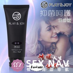 8款超火情趣润滑液测评4