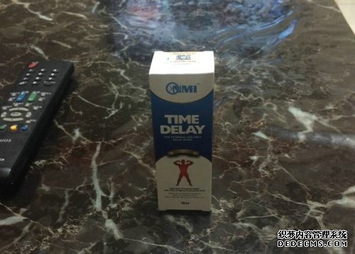 延时喷剂有用吗?待我提枪上马!1 延时喷剂有用吗?待我提枪上马!1