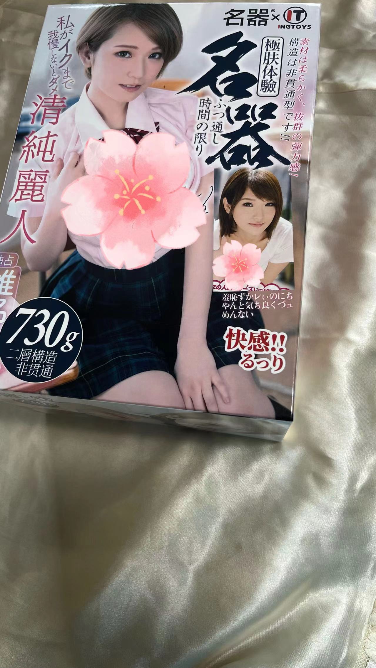 七夕情人节送男朋友既开心又不撞款的礼物-名器椎名空飞机杯测评4 七夕情人节送男朋友既开心又不撞款的礼物-名器椎名空飞机杯测评4