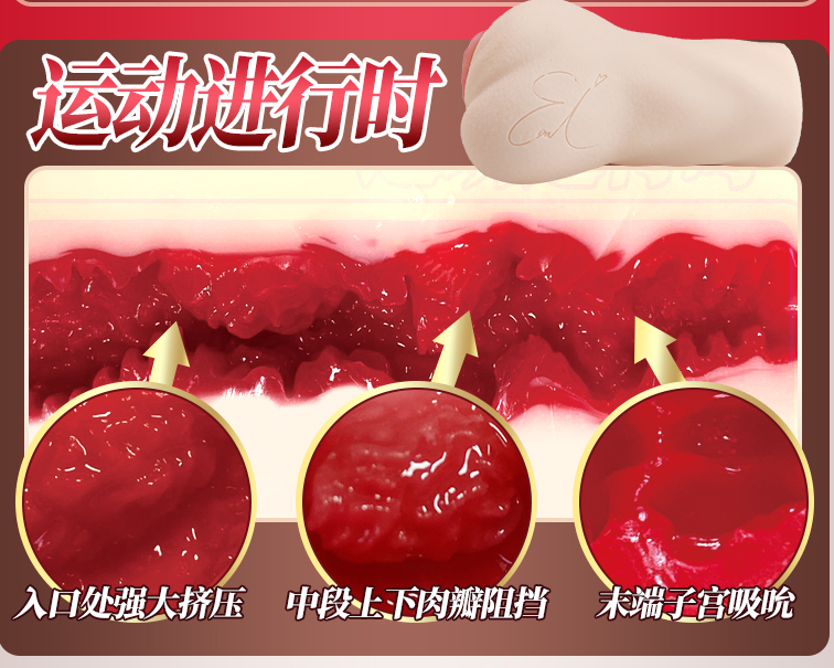 激发欲望-名器INTOYS深田咏美mini款飞机杯测评11 激发欲望-名器INTOYS深田咏美mini款飞机杯测评11