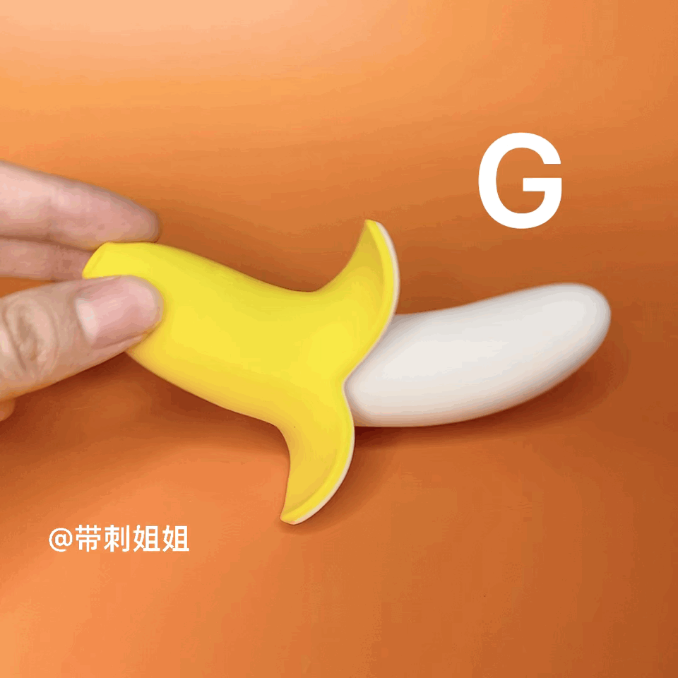 歪歪马的香蕉按摩棒测评6 歪歪马的香蕉按摩棒测评6